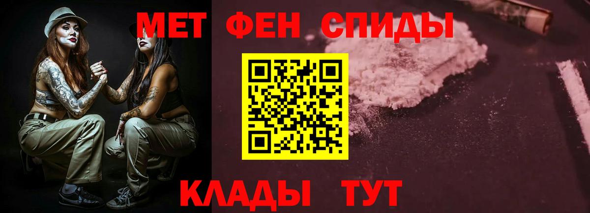 АМФ Розовый  АМФ  Сальск  Вход с VPN  Amphetamine 