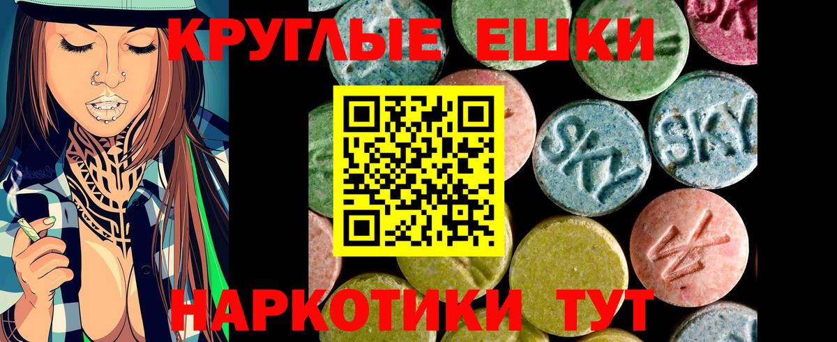 Экстази Дубай  Вход с VPN  Сальск  Экстази  Ecstasy ешки 