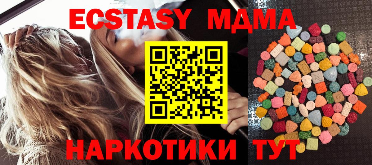 Экстази VHQ Сальск