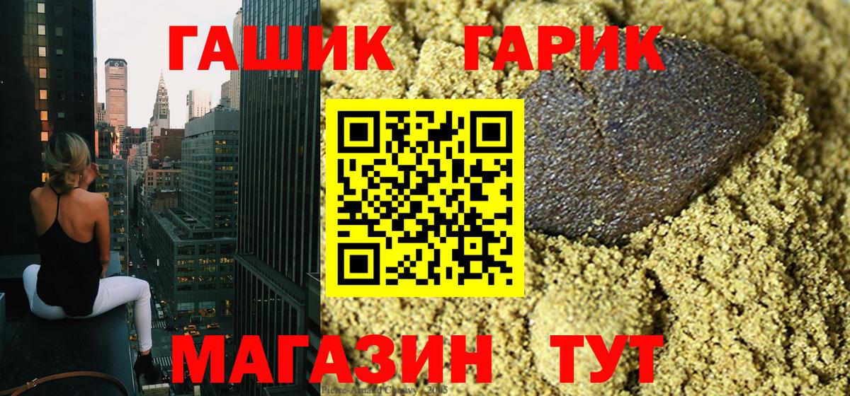 закладка  ГАШ ice o lator  Сальск  Вход с VPN  ГАШ убойный 