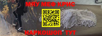 мескалин Будённовск