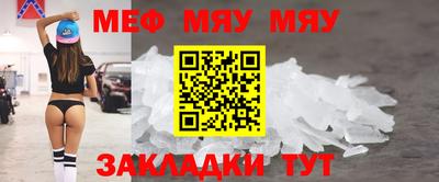 мескалин Будённовск