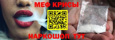 мескалин Будённовск
