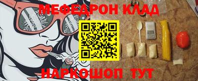 прущий лед Бугуруслан