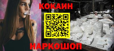 мескалин Будённовск