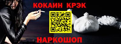прущий лед Бугуруслан