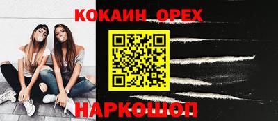 каннабис Бузулук