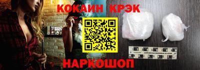 мескалин Будённовск