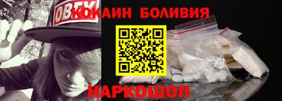 прущий лед Бугуруслан