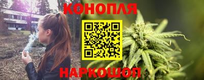 каннабис Бузулук