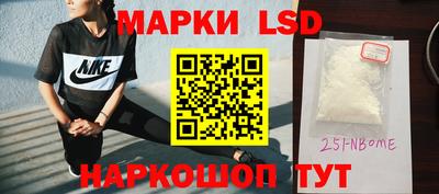 прущий лед Бугуруслан
