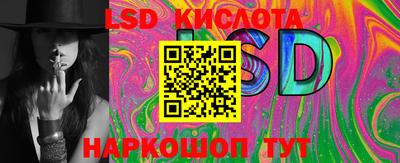 каннабис Бузулук