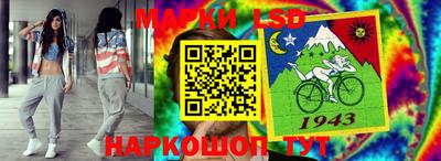 прущий лед Бугуруслан