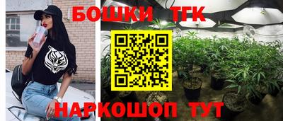 каннабис Бузулук