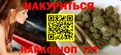 прущий лед Бугуруслан