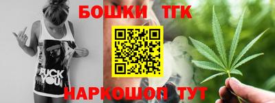 мескалин Будённовск