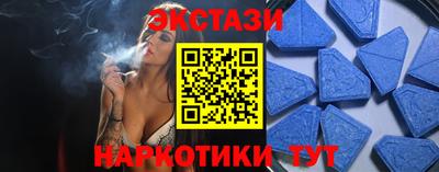 прущий лед Бугуруслан