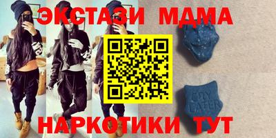 мескалин Будённовск