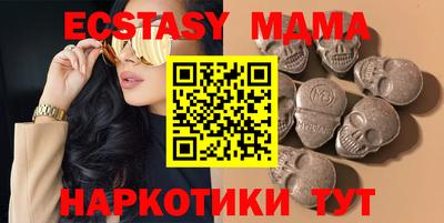 мескалин Будённовск