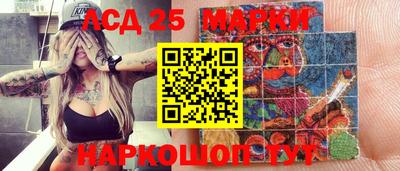 прущий лед Бугуруслан