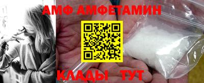 мескалин Будённовск
