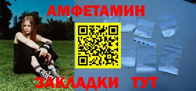 прущий лед Бугуруслан