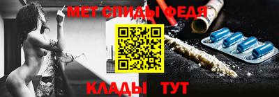 прущий лед Бугуруслан