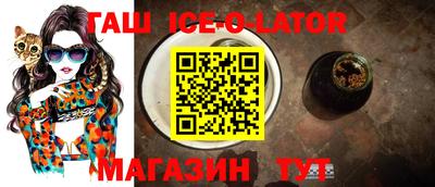 мескалин Будённовск