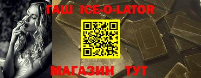 мескалин Будённовск