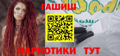 мескалин Будённовск