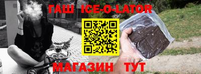 мескалин Будённовск