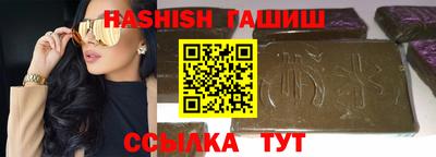 прущий лед Бугуруслан