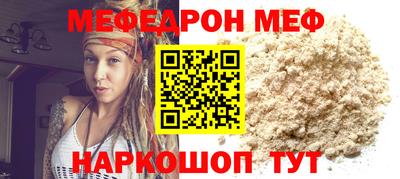 прущий лед Бугуруслан