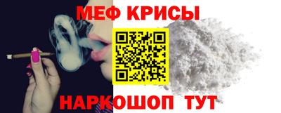 прущий лед Бугуруслан