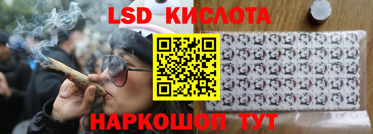 Сальск  ЛСД экстази ecstasy  LSD-25 экстази  Вход с VPN  Лсд 25 экстази ecstasy 