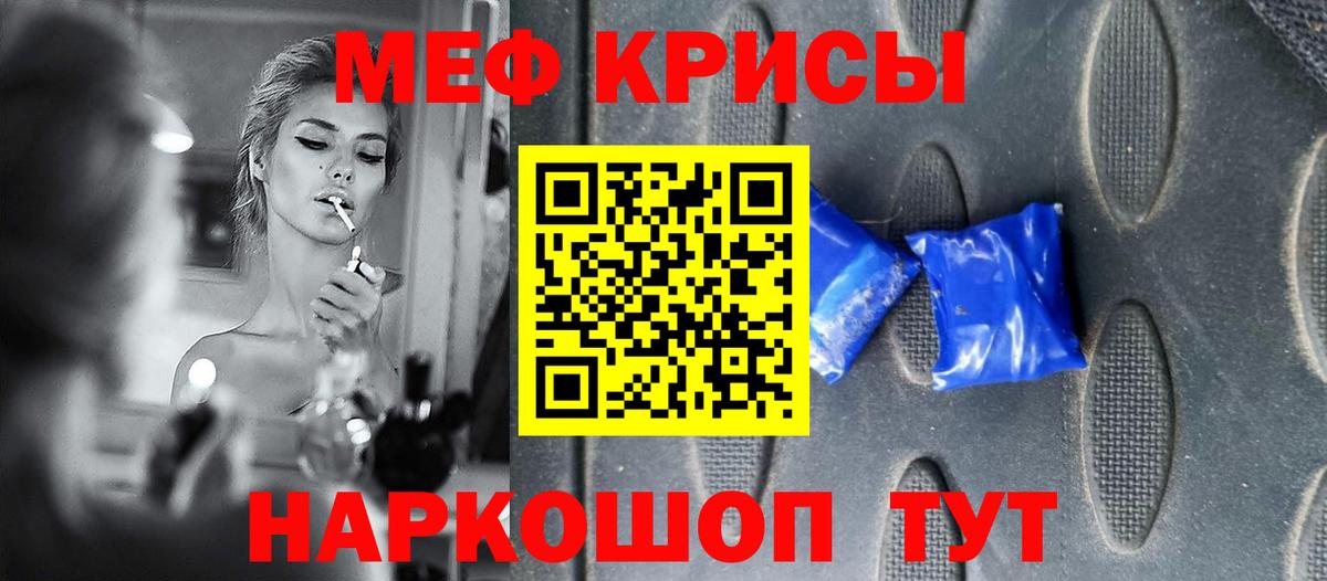 МЕФ мука Сальск