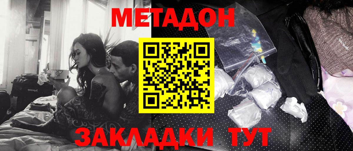 ОМГ ОМГ онион  МЕТАДОН VHQ  Вход с VPN  Сальск 