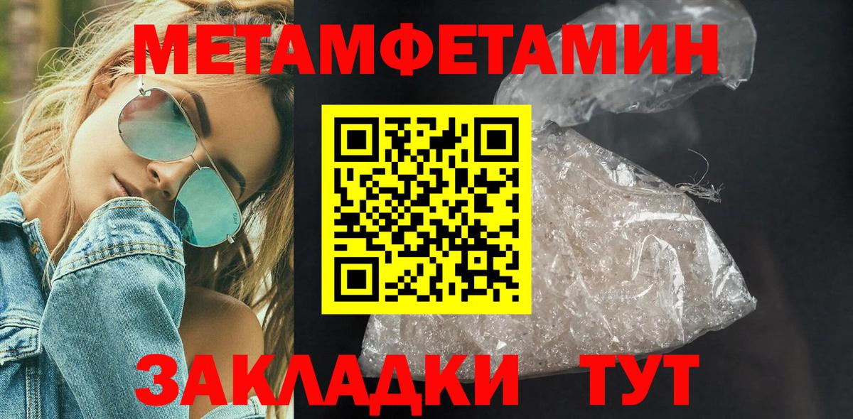 Сальск  МЕТАМФЕТАМИН витя  МЕТАМФЕТАМИН витя  Вход с VPN 