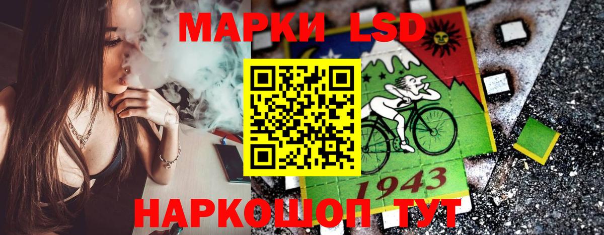 Марки 25I-NBOMe  где купить наркотик  Сальск  Наркотические марки 1,8мг  Вход с VPN 
