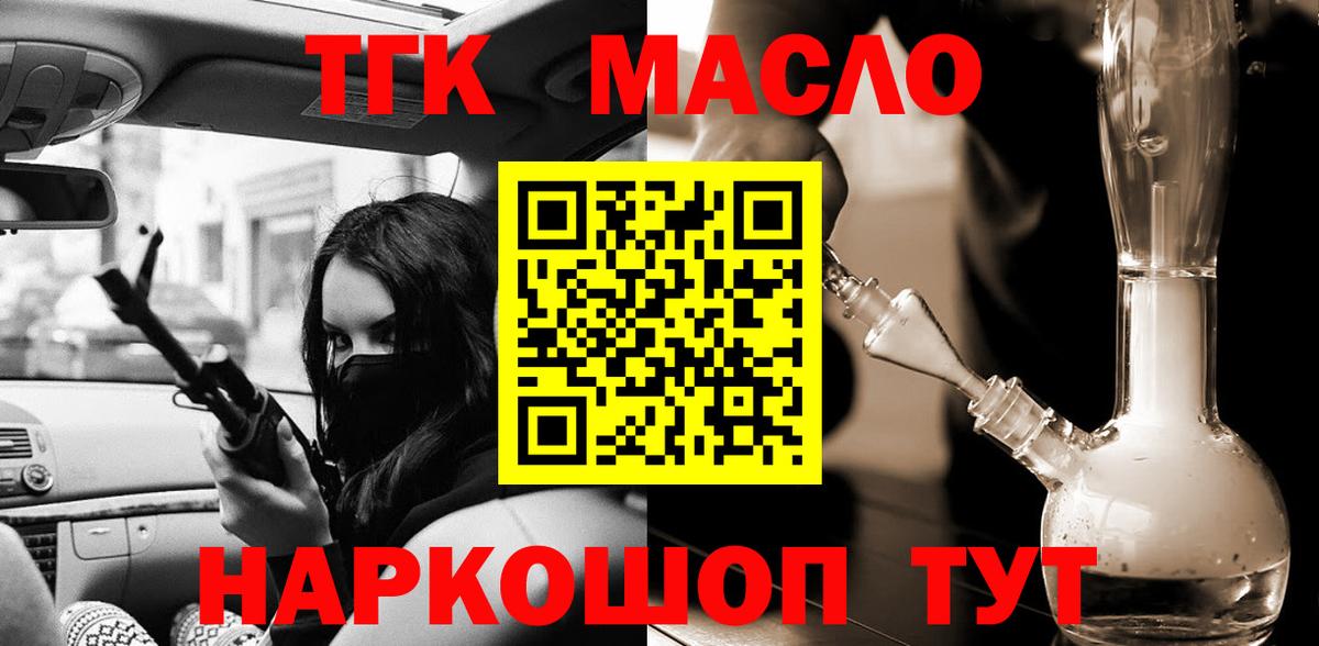 Дистиллят ТГК концентрат Сальск