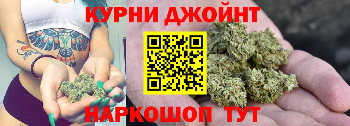Бошки Шишки индика  Вход с VPN  Марихуана VHQ  Сальск 