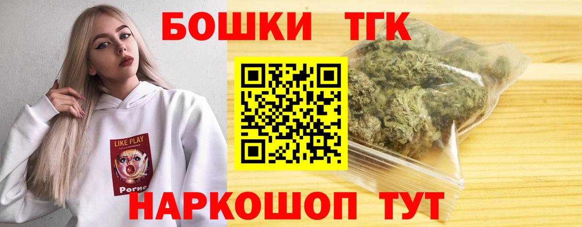 Канабис план Сальск